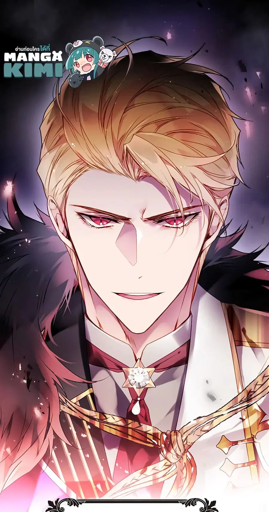 Death Is The Only Ending For The Villainess ตอนที่ 52 หน้า 4