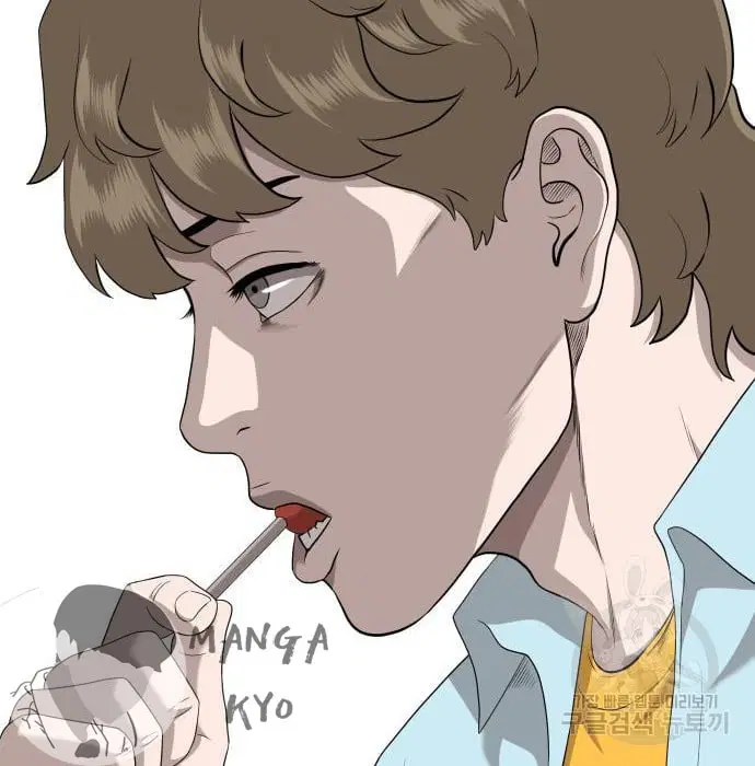Bad Guy ตอนที่ 143 หน้า 80