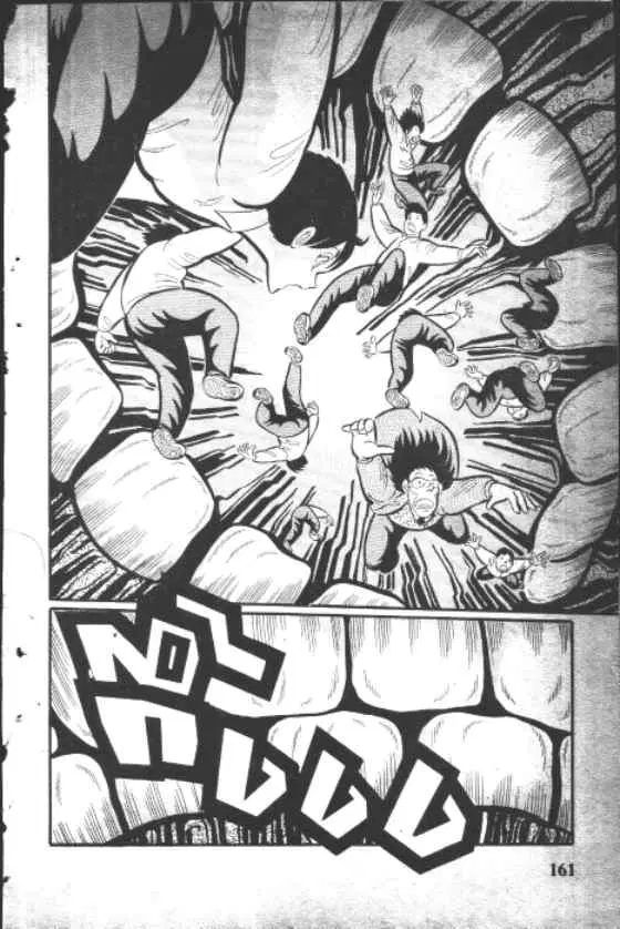 Gakkou Kaidan ตอนที่ 16 หน้า 9