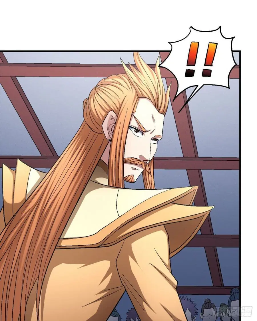 God of Martial Arts ตอนที่ 425 หน้า 17