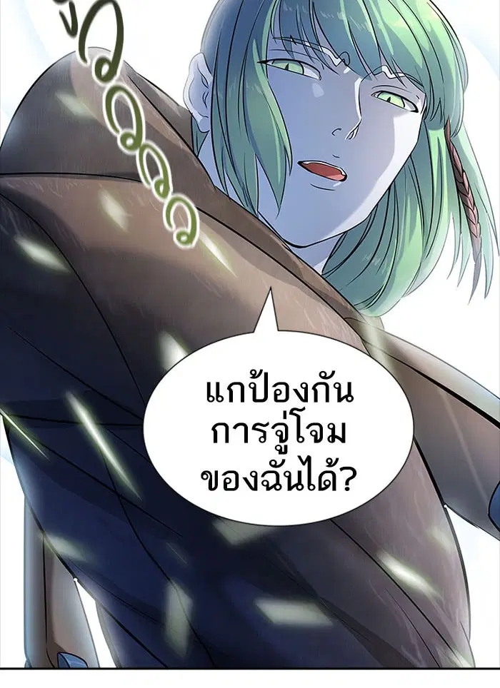 Tower of God ตอนที่ 534 หน้า 51