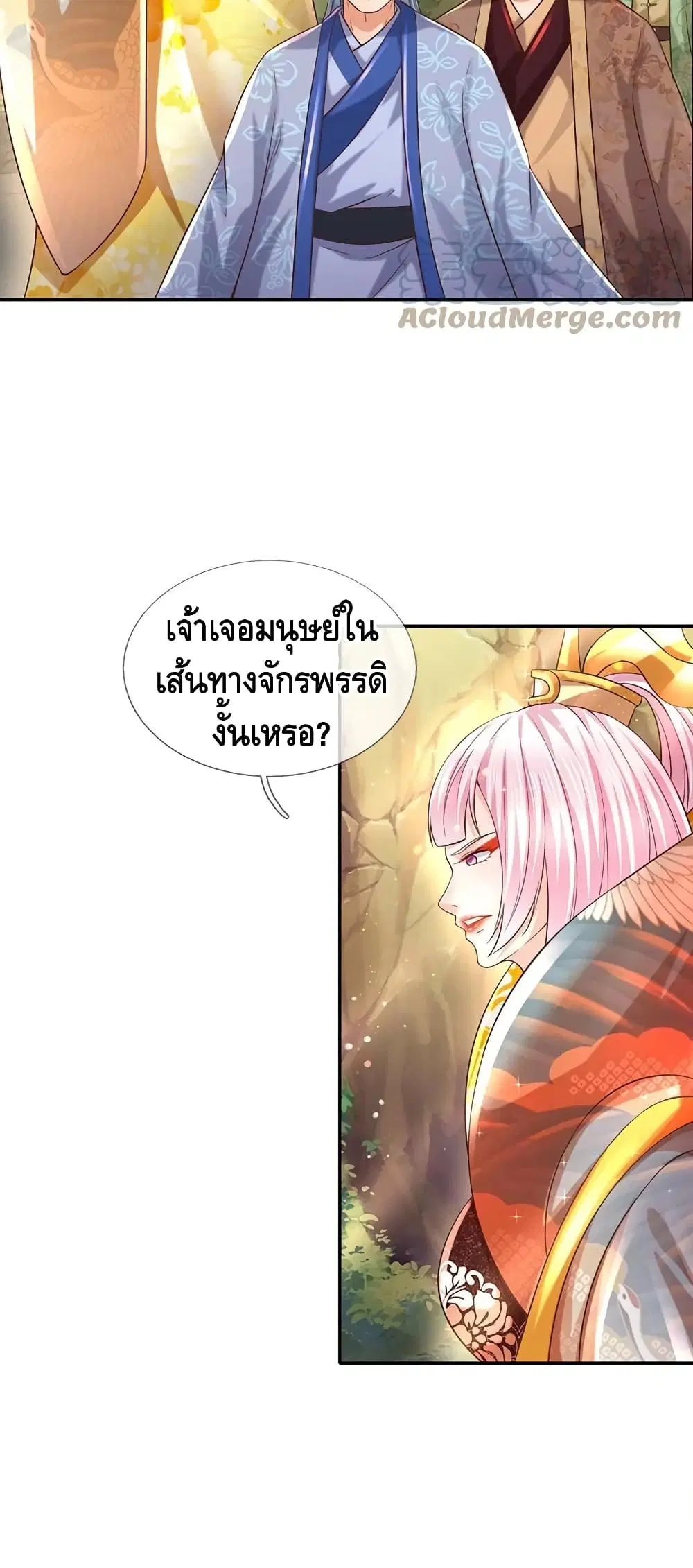 Opening to Supreme Dantian ตอนที่ 77 หน้า 6
