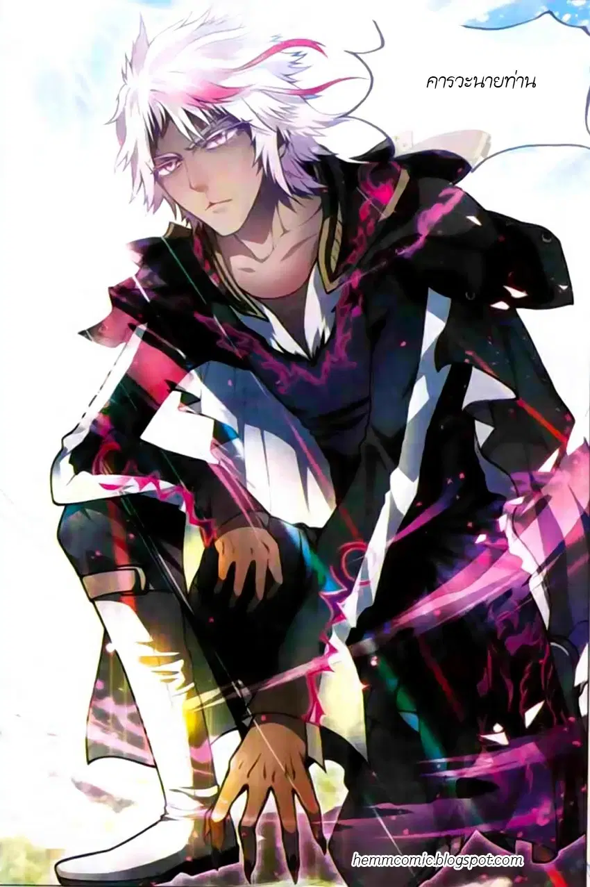 Panlong ตอนที่ 114 หน้า 15