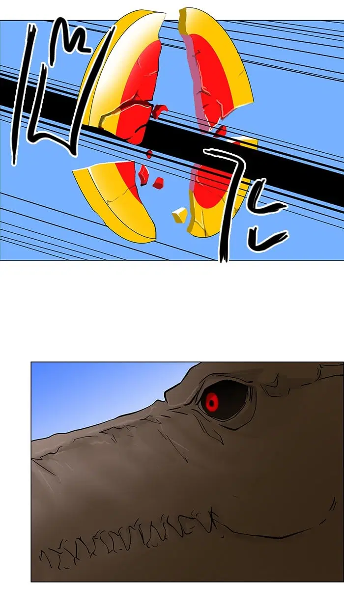 Tower of God ตอนที่ 30 หน้า 45