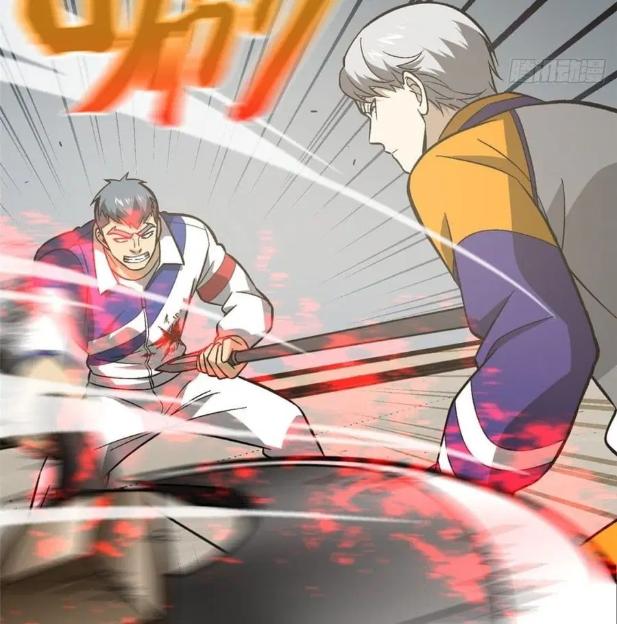 Global Martial Arts ตอนที่ 77 หน้า 47