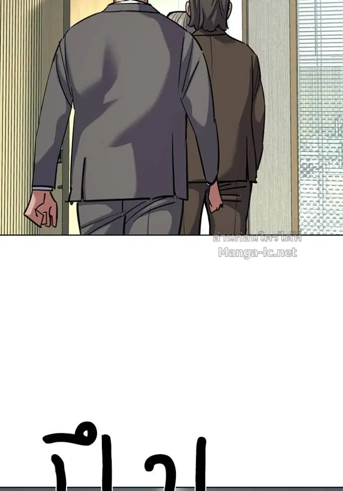 Reborn Rich ตอนที่ 140 หน้า 78