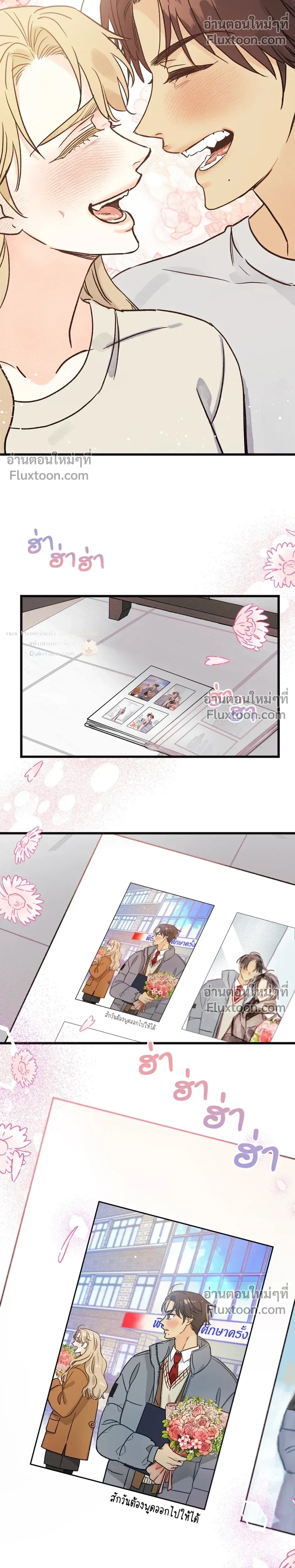 Love Countdown! – เลิฟ เคาต์ดาวน์! ตอนที่ 6 หน้า 14