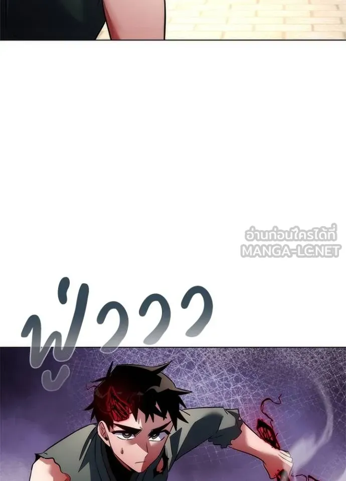 Night of the Ogre ตอนที่ 69 หน้า 129