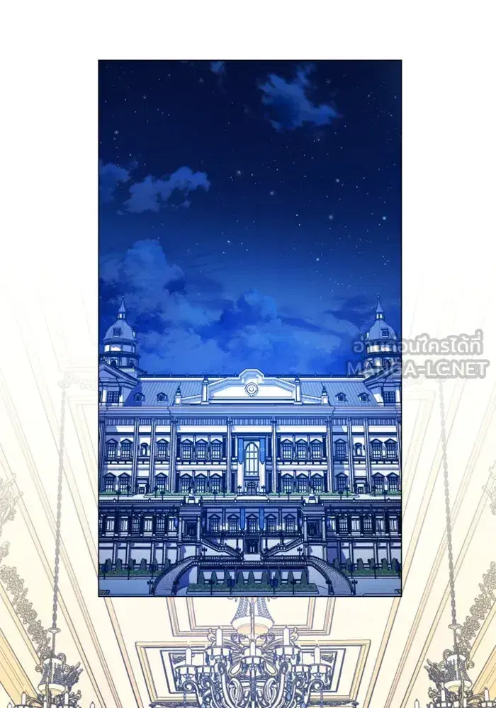 Your Throne ตอนที่ 78 หน้า 84