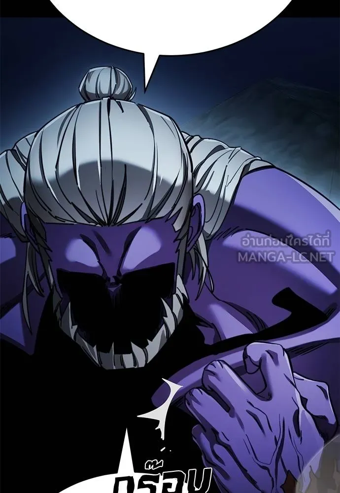 Reincarnation Path of The Underworld King ยอมรา ผู้พิพากษาจากนรก ตอนที่ 72 หน้า 8