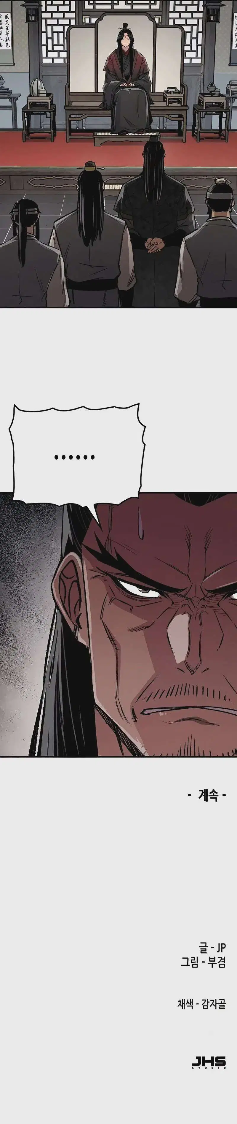 Reborn As The Heavenly Demon ตอนที่ 104 หน้า 34