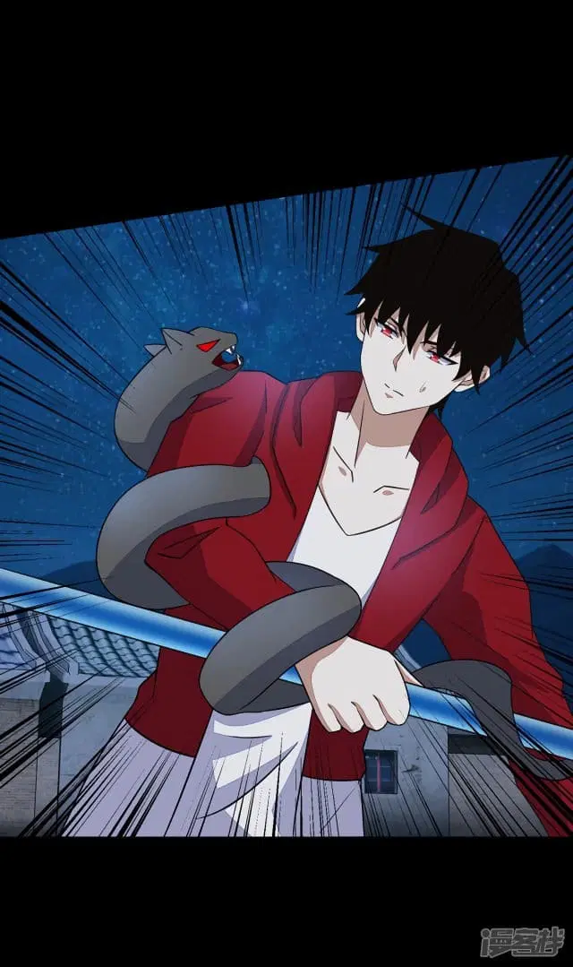 The King of Doom ตอนที่ 115 หน้า 11