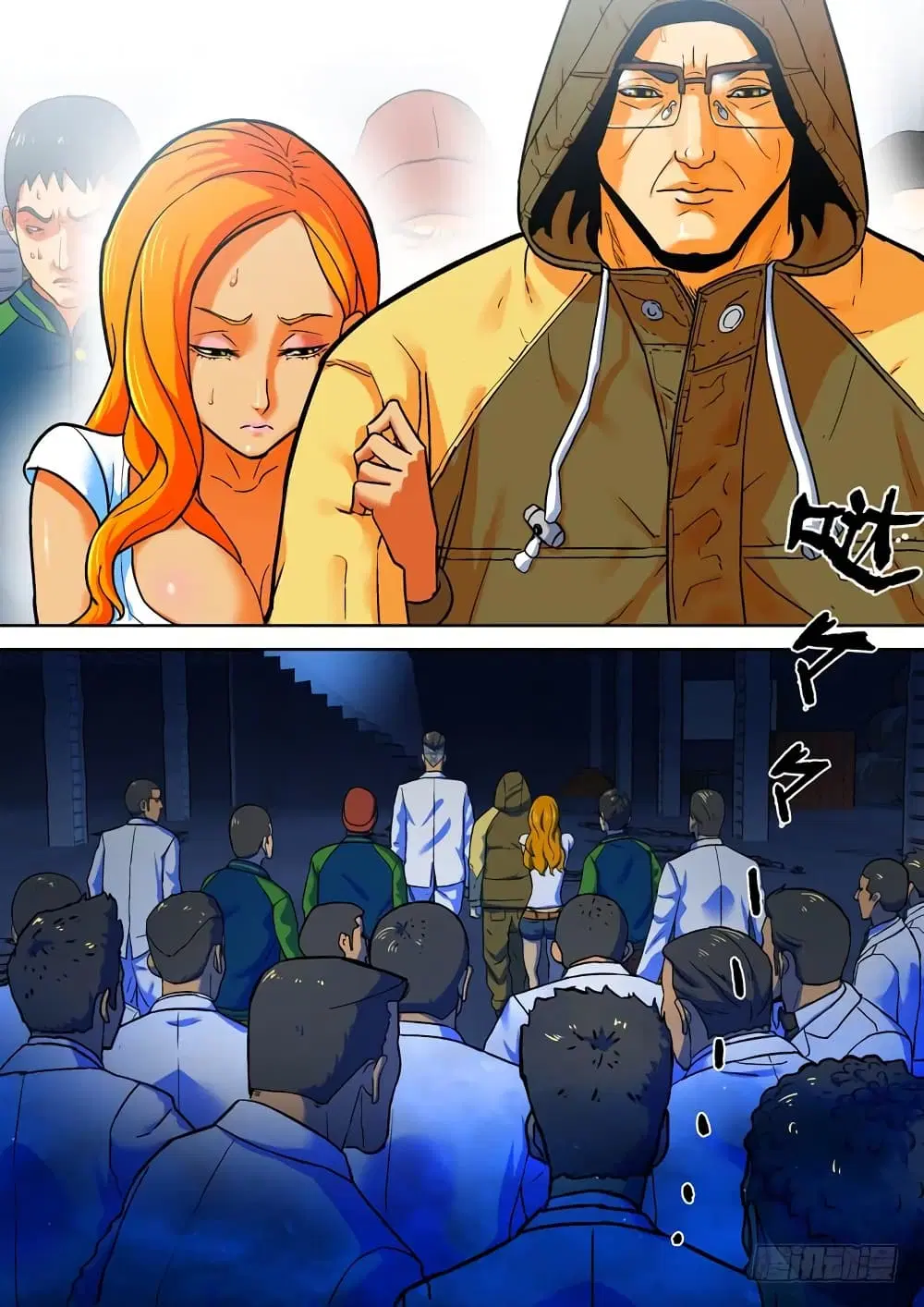 Private Hero ตอนที่ 52 หน้า 10