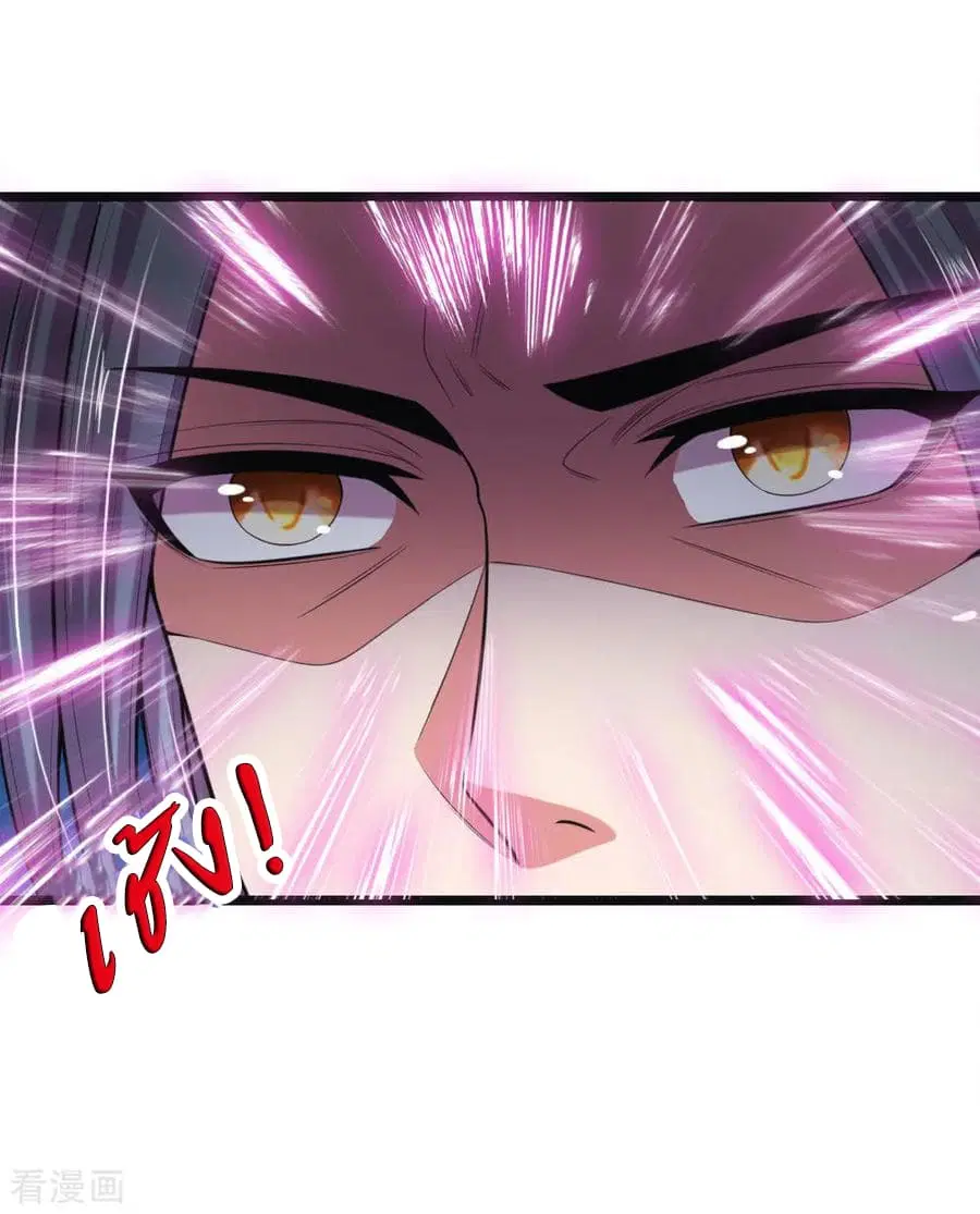 Shenwu Tianzun ตอนที่ 36 หน้า 14