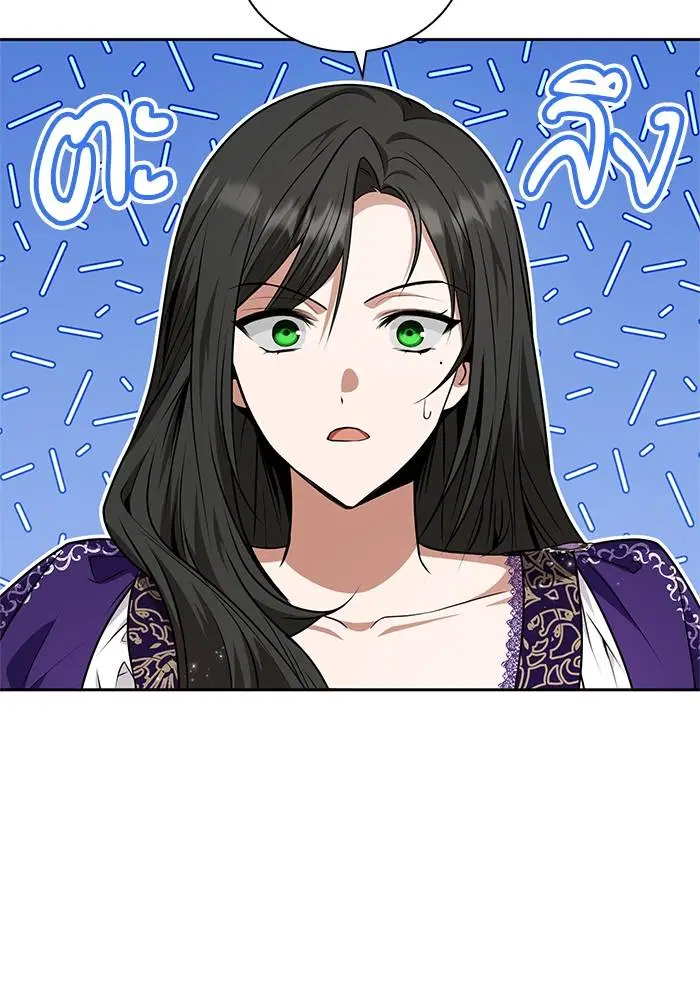 Sister I Am the Queen in This Life ตอนที่ 23 หน้า 96