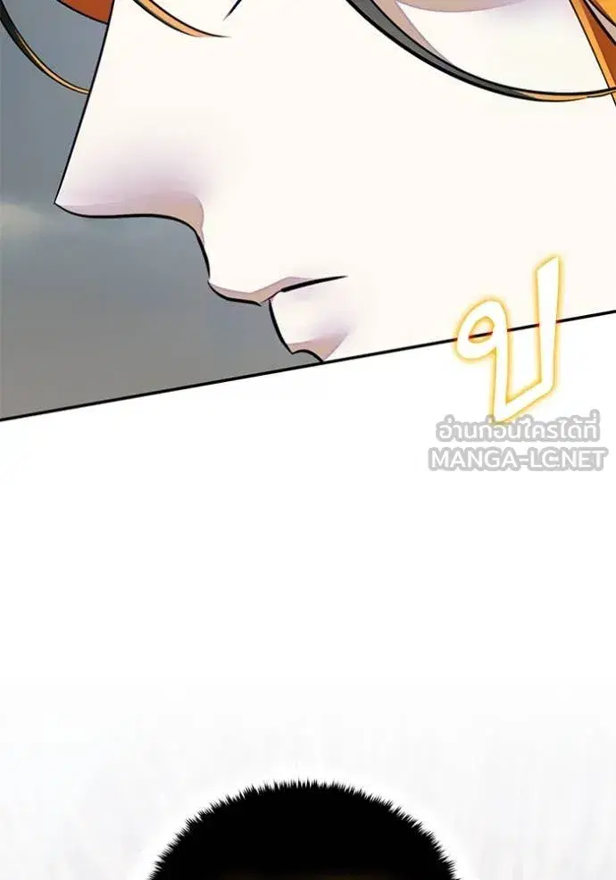 Return to Player ตอนที่ 201 หน้า 88