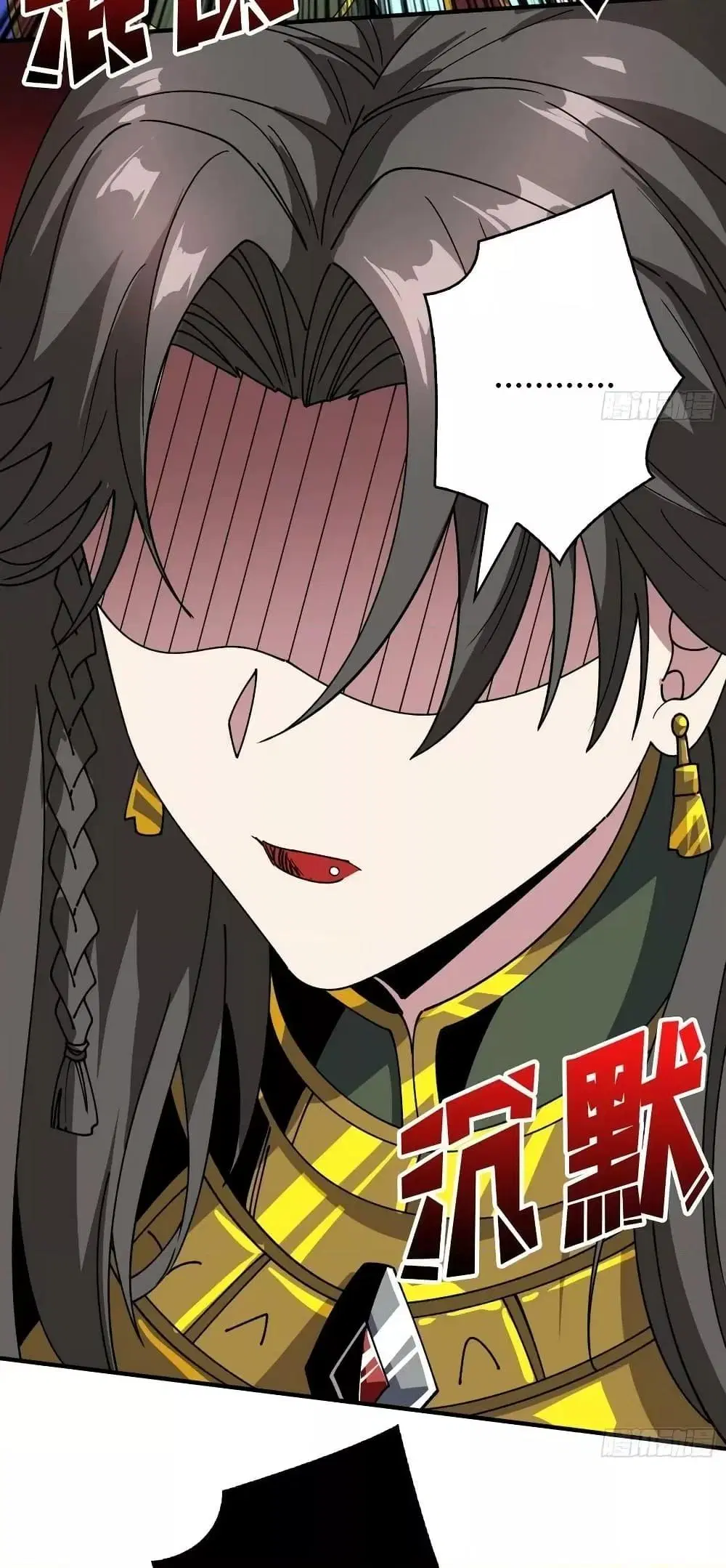 King Account at the Start ตอนที่ 298 หน้า 9