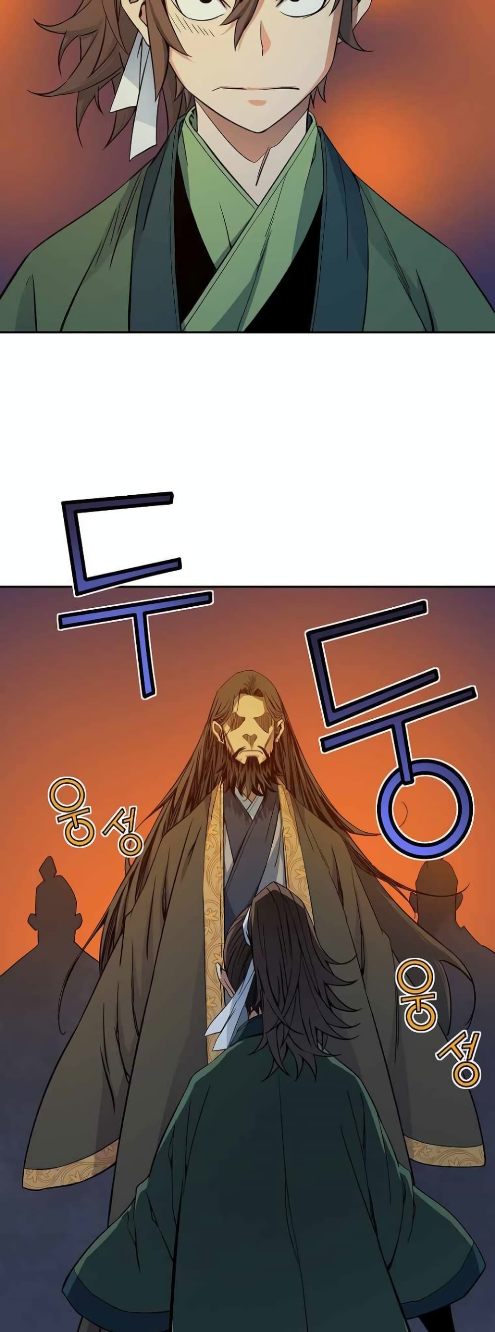 The Scholar Warrior ตอนที่ 28 หน้า 23