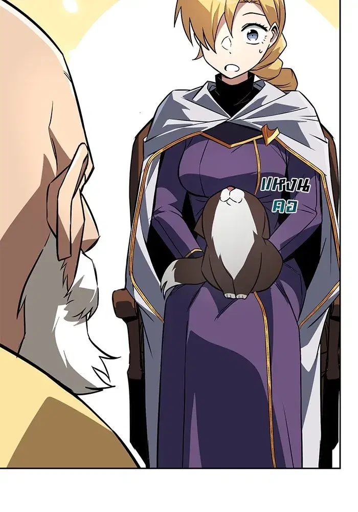 The Lazy Lord Masters the Sword ตอนที่ 104 หน้า 41