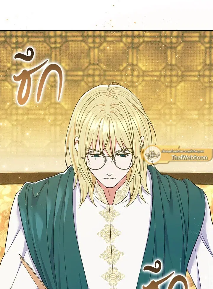 The Villain’s Match Is Too Perfect – คู่ดูตัวของนางร้ายเพอร์เฟกต์เกินไป ตอนที่ 57 หน้า 47