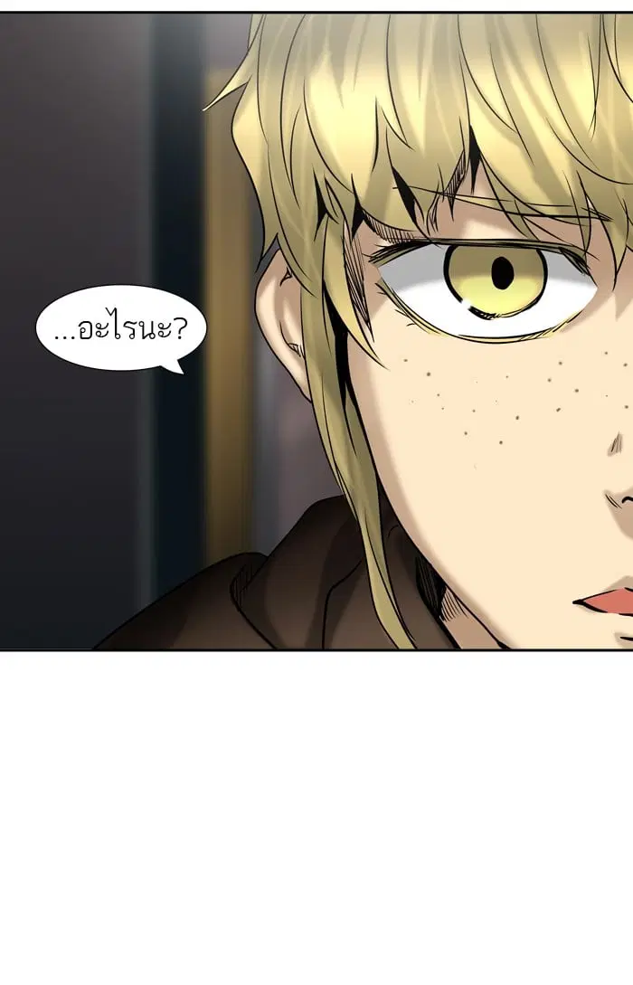 Tower of God ตอนที่ 307 หน้า 63