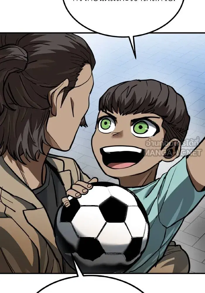 King of the Octagon ตอนที่ 39 หน้า 27