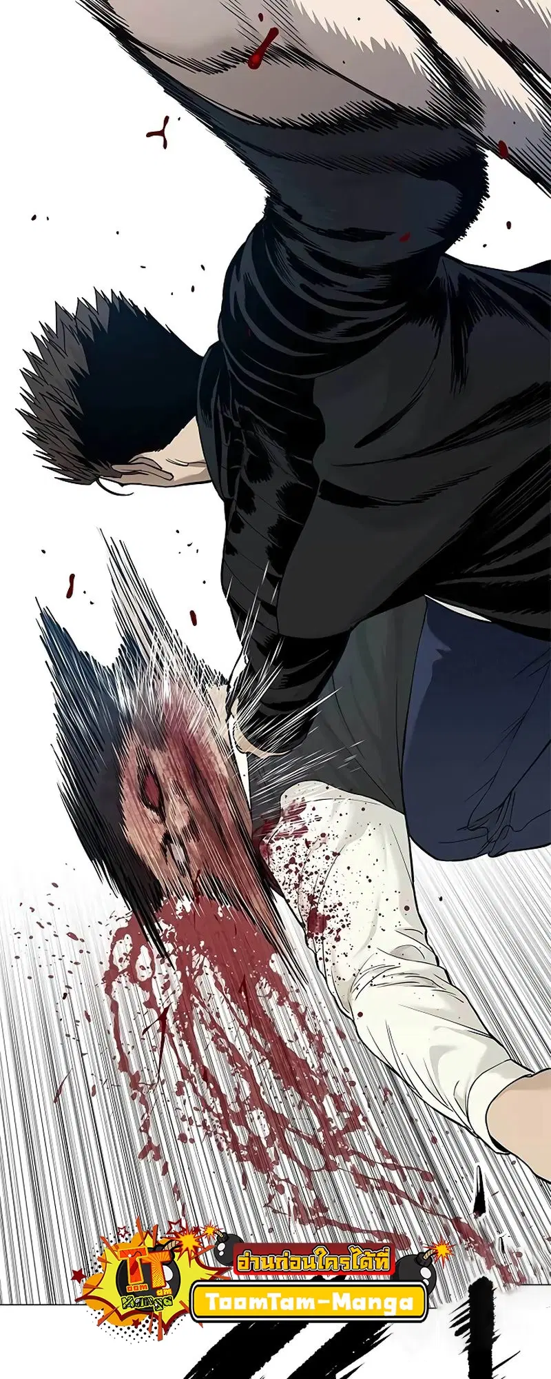 God of Blackfield ตอนที่ 177 หน้า 23
