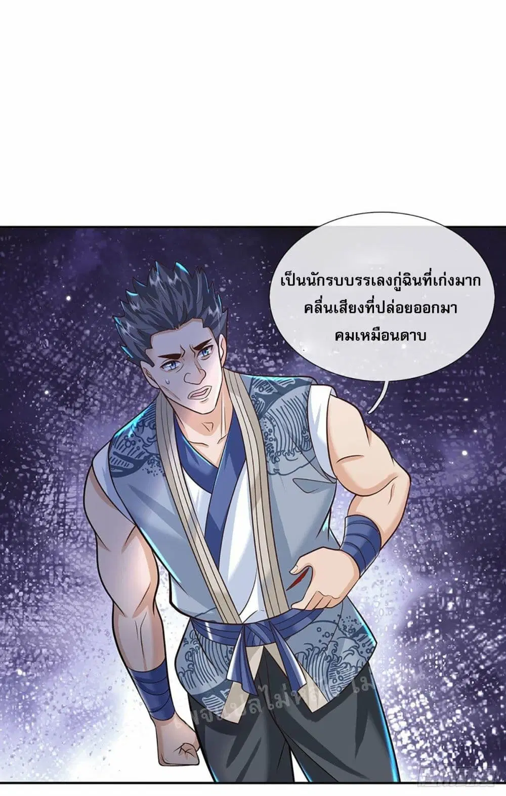 Royal God of War, Rising Dragon ตอนที่ 141 หน้า 10