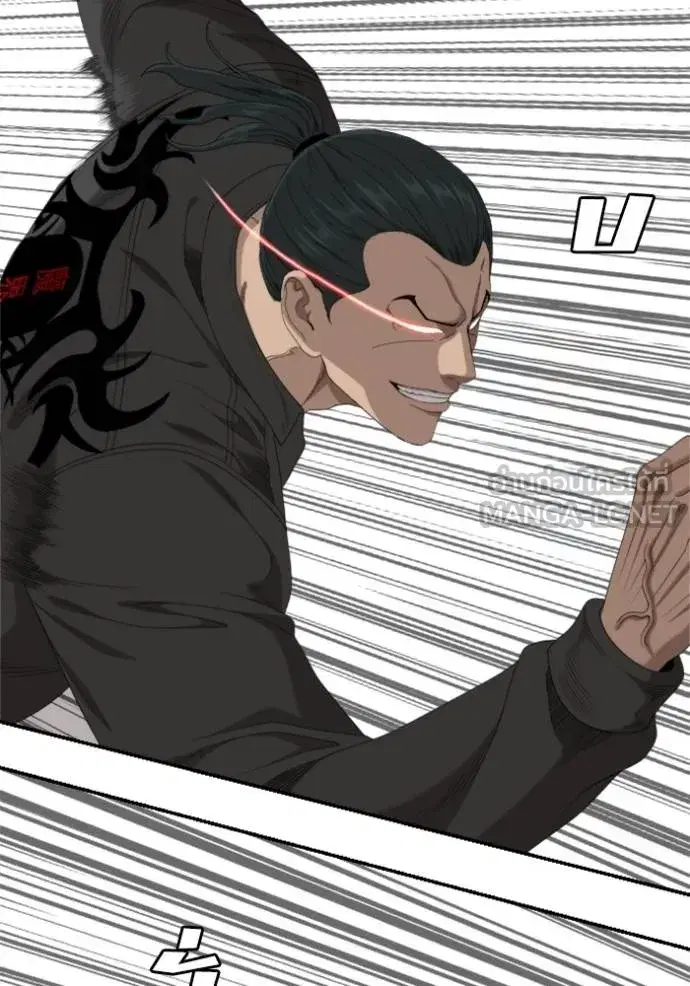 Bad Guy ตอนที่ 239 หน้า 110