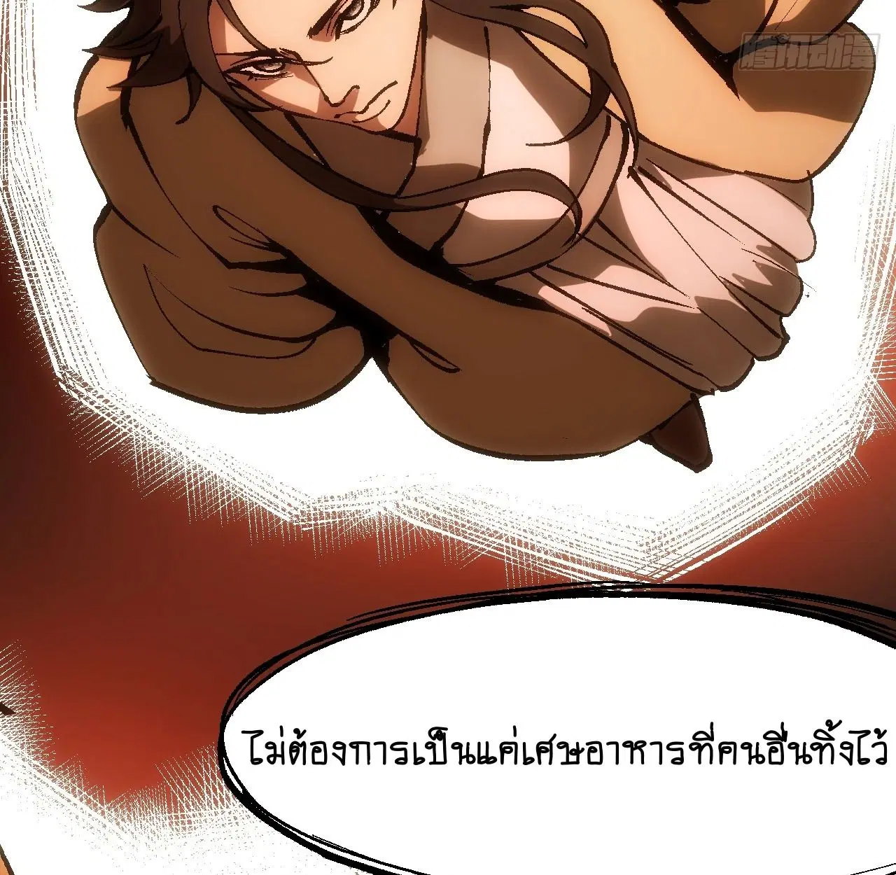 AccidentaIIy Became Famous Throughout History ตอนที่ 44 หน้า 26