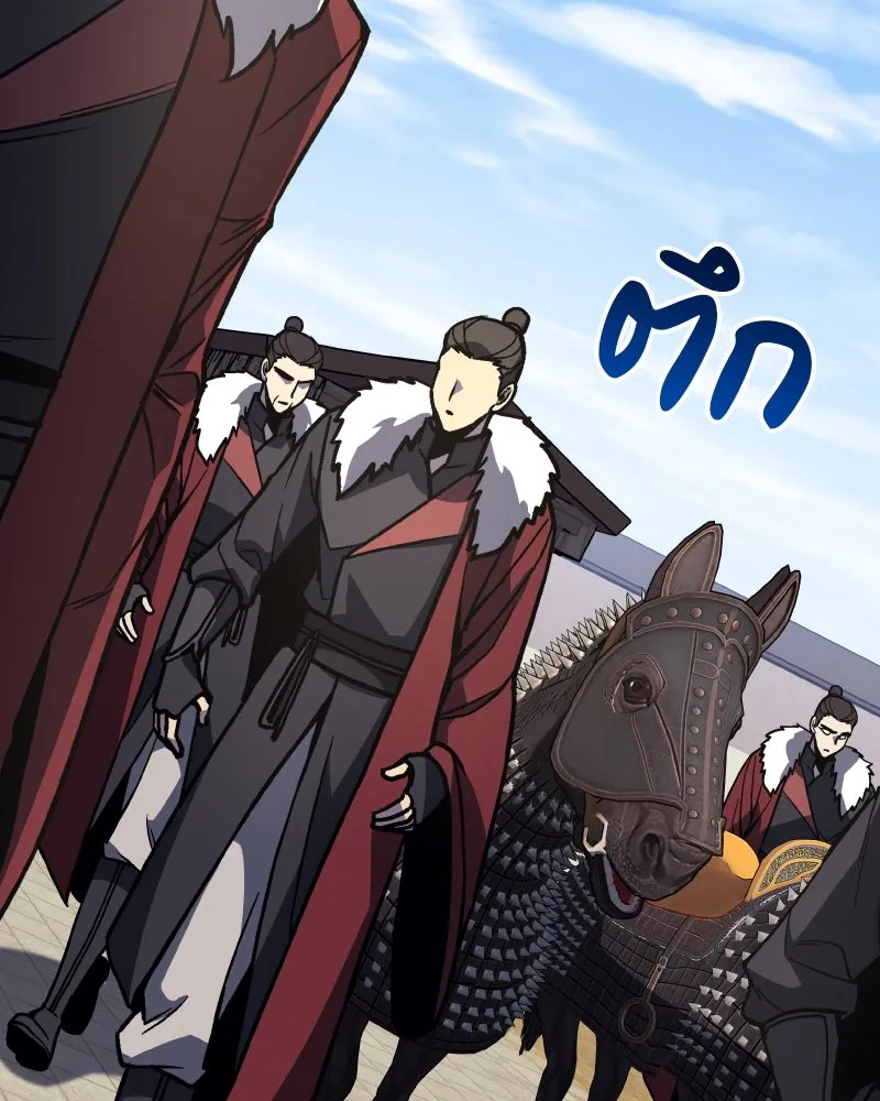I Reincarnated As The Crazed Heir เกิดอีกทีเป็นว่าที่ประมุขลัทธิมาร ตอนที่ 99 หน้า 91