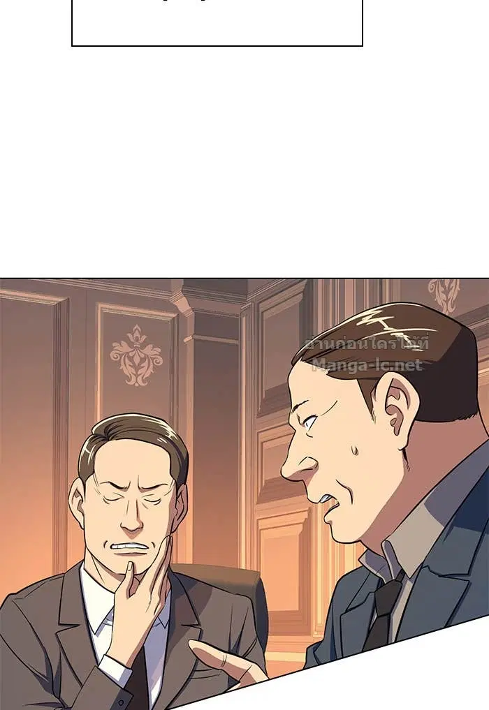 Reborn Rich ตอนที่ 3 หน้า 44