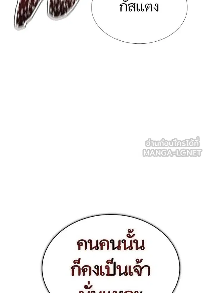 Tower of God ตอนที่ 629 หน้า 15
