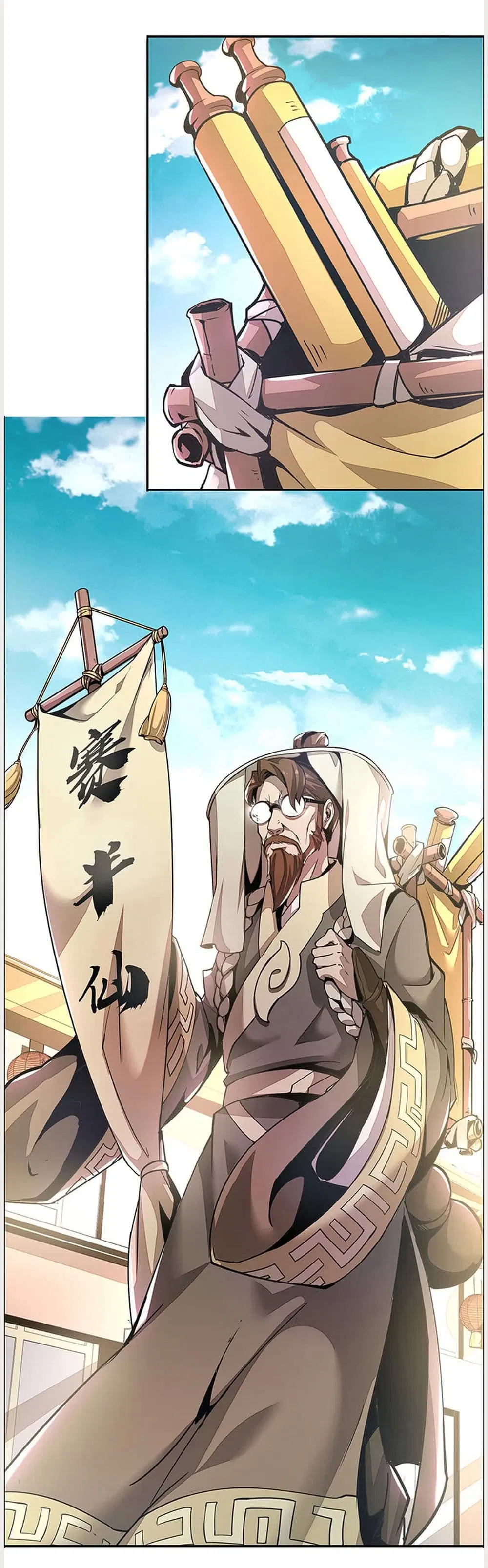 Undead King Beyond ตอนที่ 1 หน้า 45