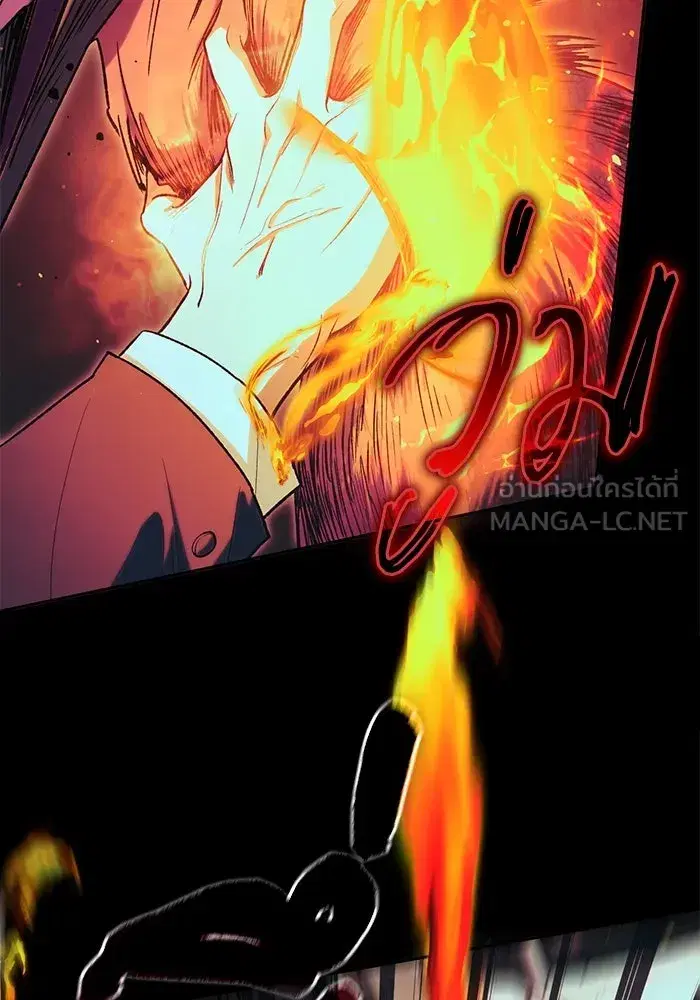 The S-Classes That I Raised (My S-Class Hunters) ตอนที่ 139 หน้า 27