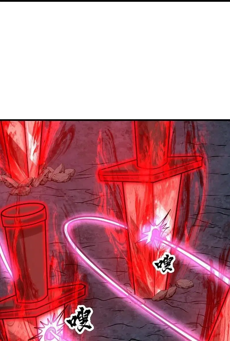 Matchless Emperor ตอนที่ 361 หน้า 13