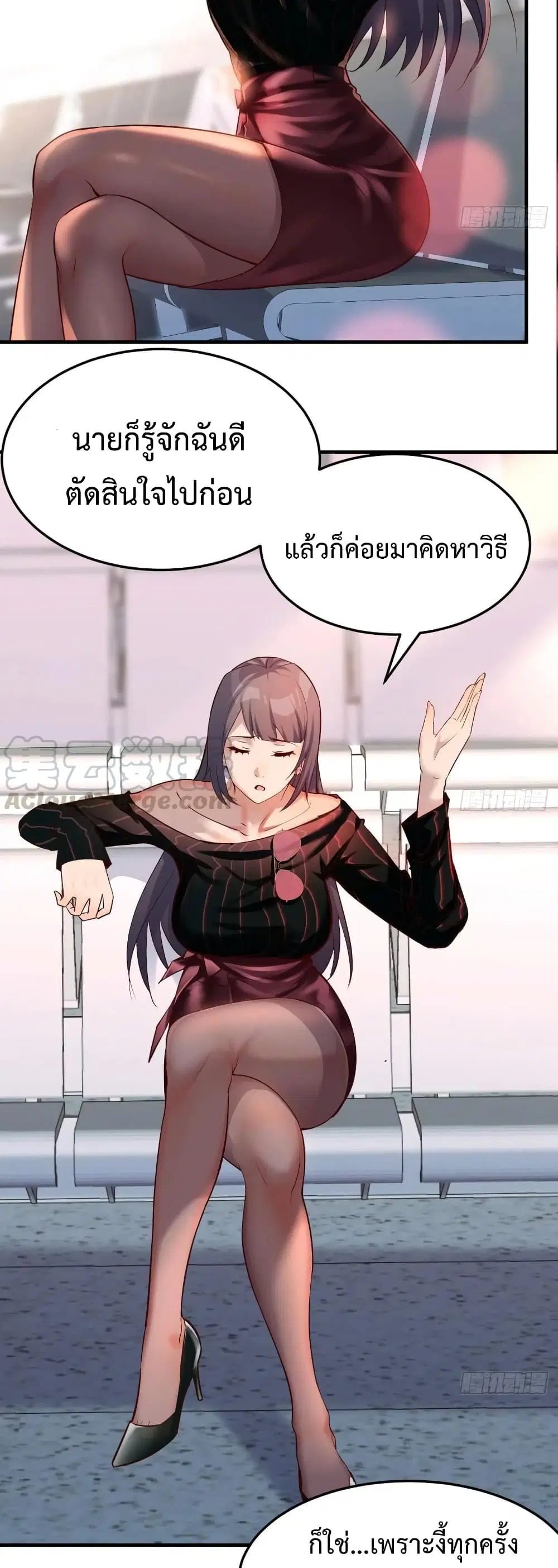 My Twin Girlfriends Loves Me So Much ตอนที่ 102 หน้า 18