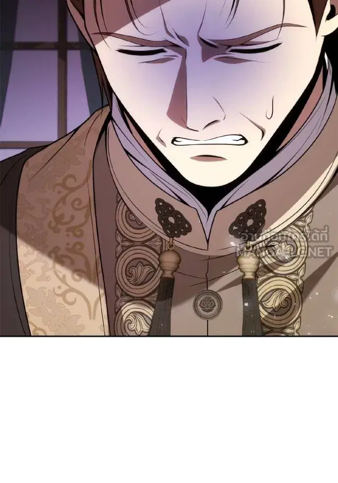 I Am the Queen in This Life ตอนที่ 122 หน้า 99