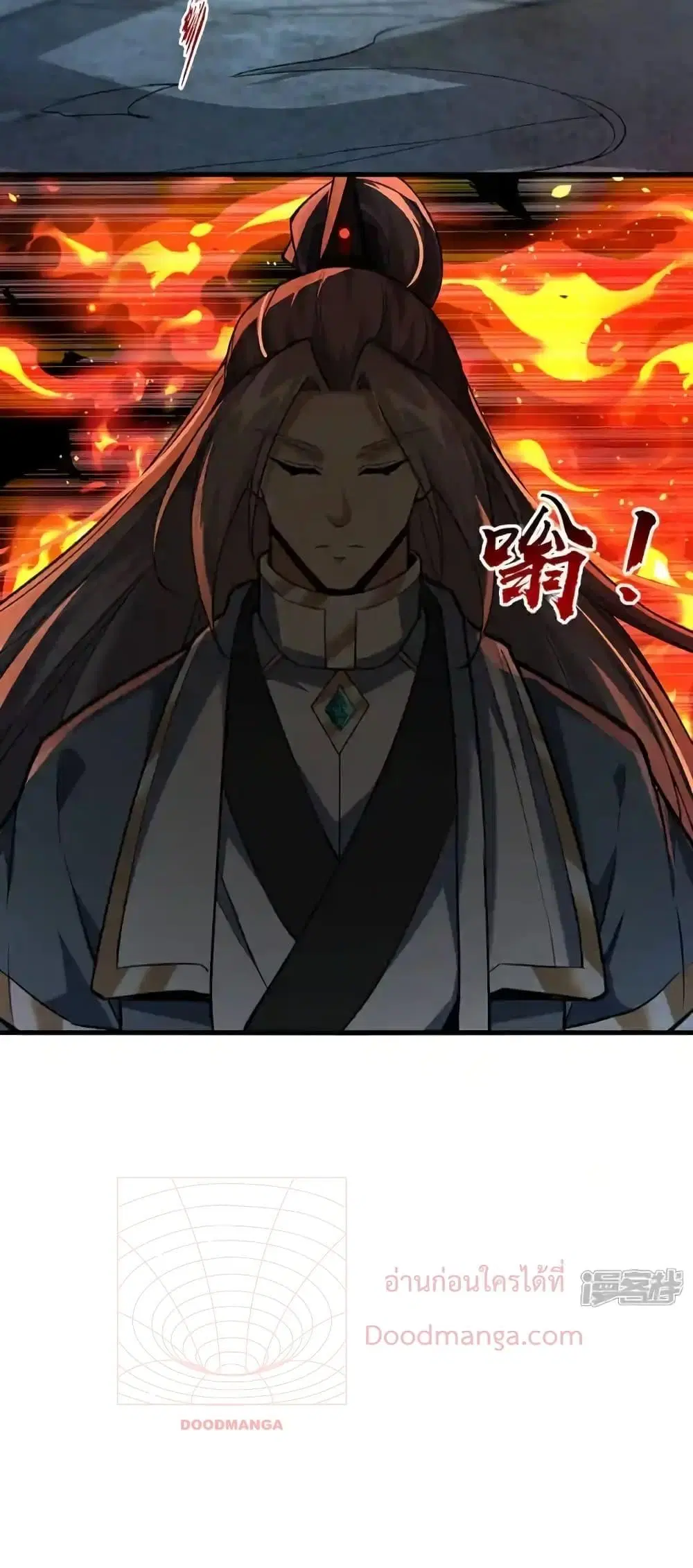 The Ten Great Emperors At The Beginning Are All My Apprentices ตอนที่ 151 หน้า 10