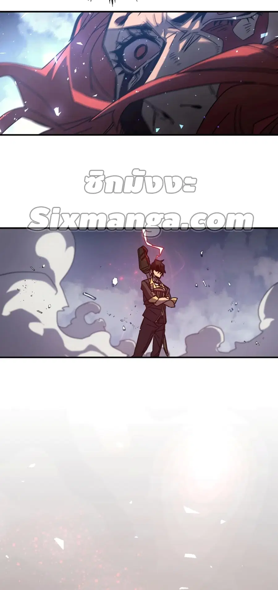 A Returner’s Magic Should Be Special ตอนที่ 161 หน้า 45