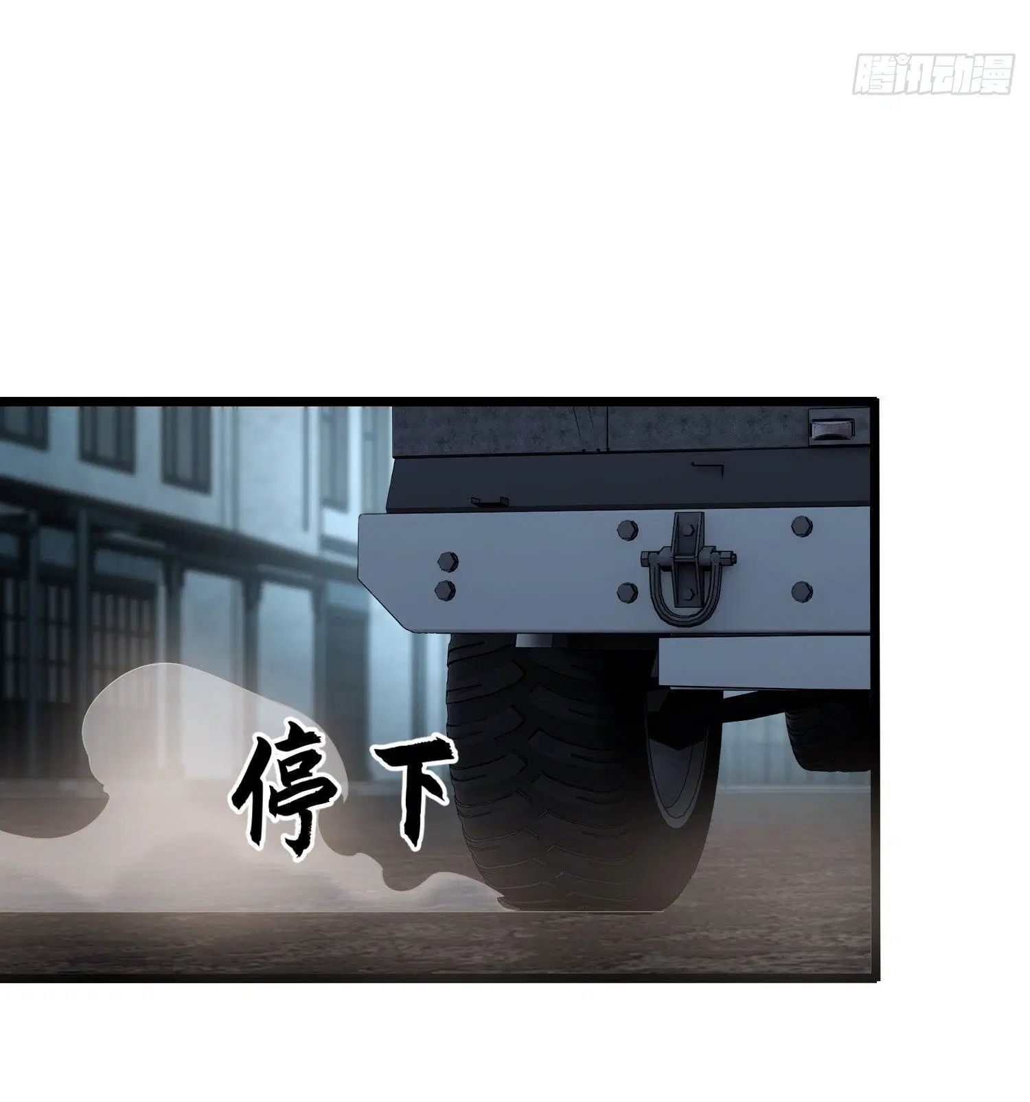 The First Order ตอนที่ 66 หน้า 17