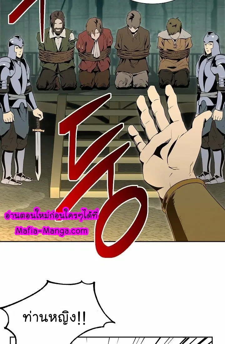 Skeleton Soldier ตอนที่ 89 หน้า 51