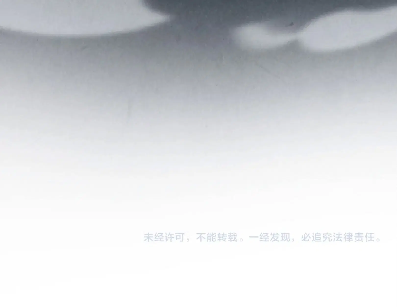 The Eternal Supreme ตอนที่ 281 หน้า 91