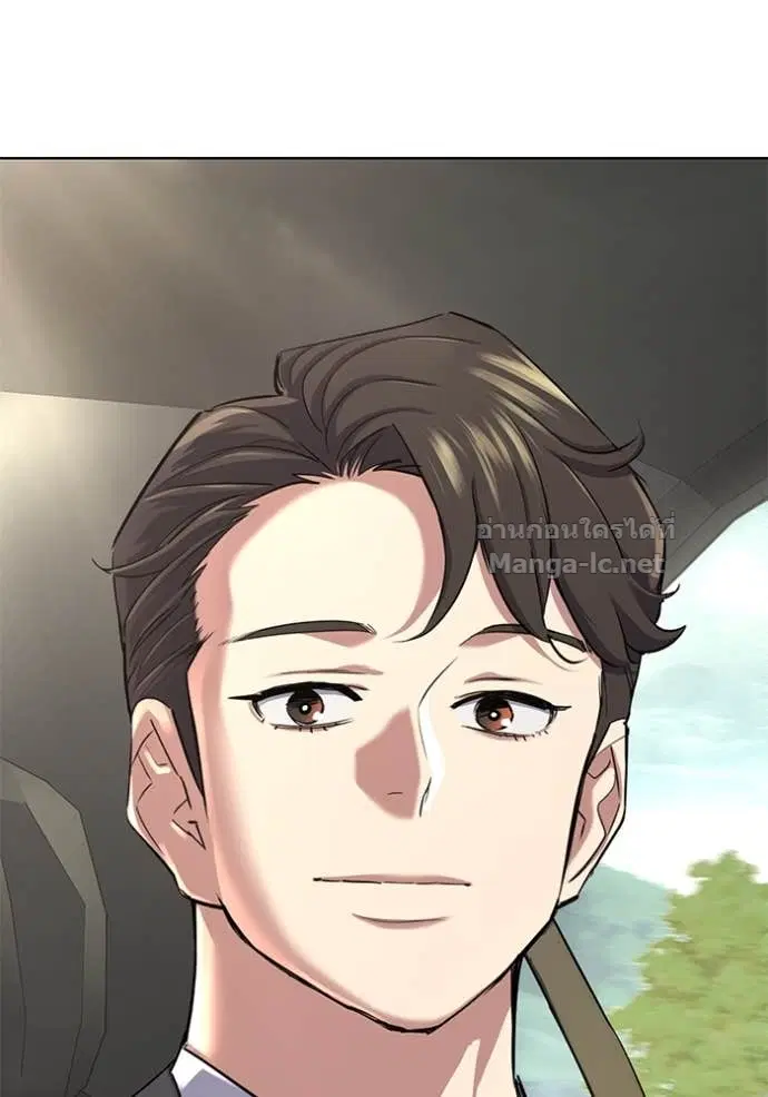 Reborn Rich ตอนที่ 146 หน้า 133