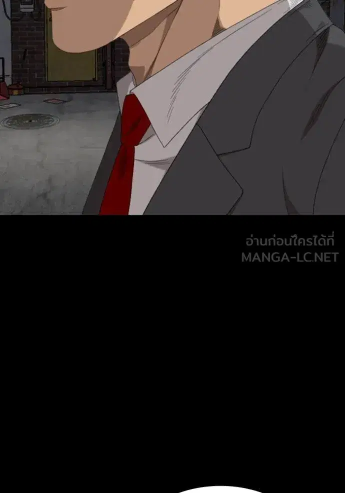 Bad Guy ตอนที่ 270 หน้า 70