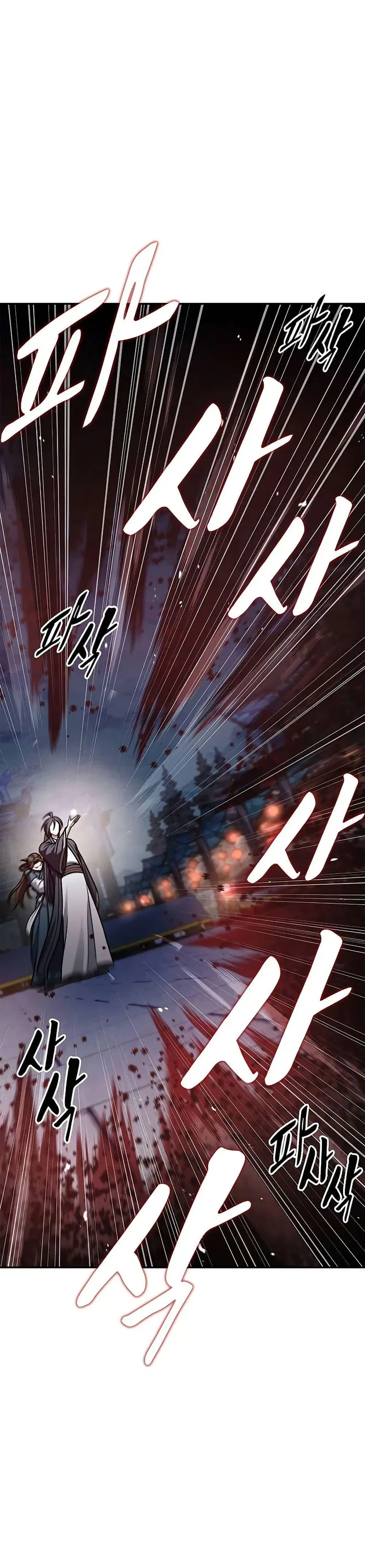 Heavenly Grand Archive’s Young Master ตอนที่ 61 หน้า 18