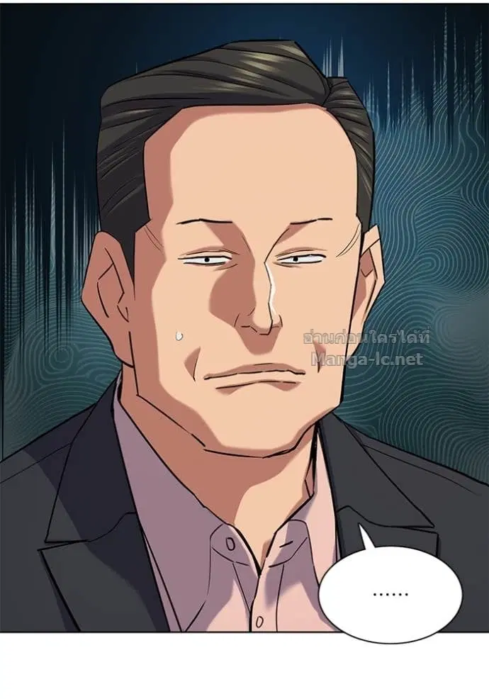 Reborn Rich ตอนที่ 138 หน้า 20