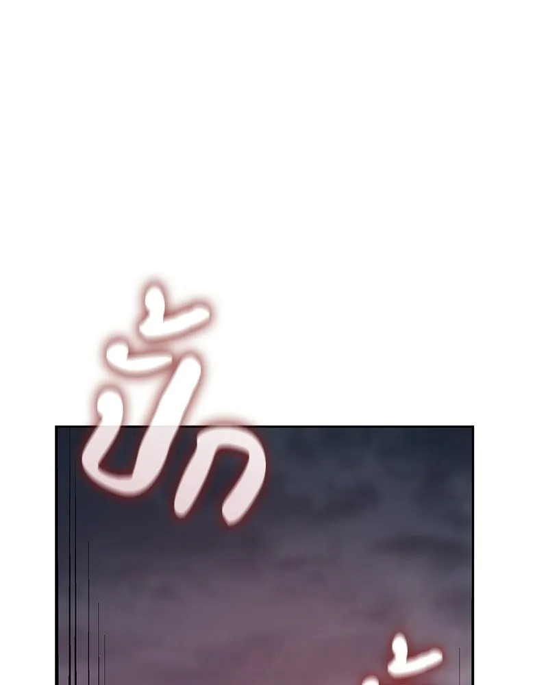 I Reincarnated As The Crazed Heir เกิดอีกทีเป็นว่าที่ประมุขลัทธิมาร ตอนที่ 140 หน้า 158