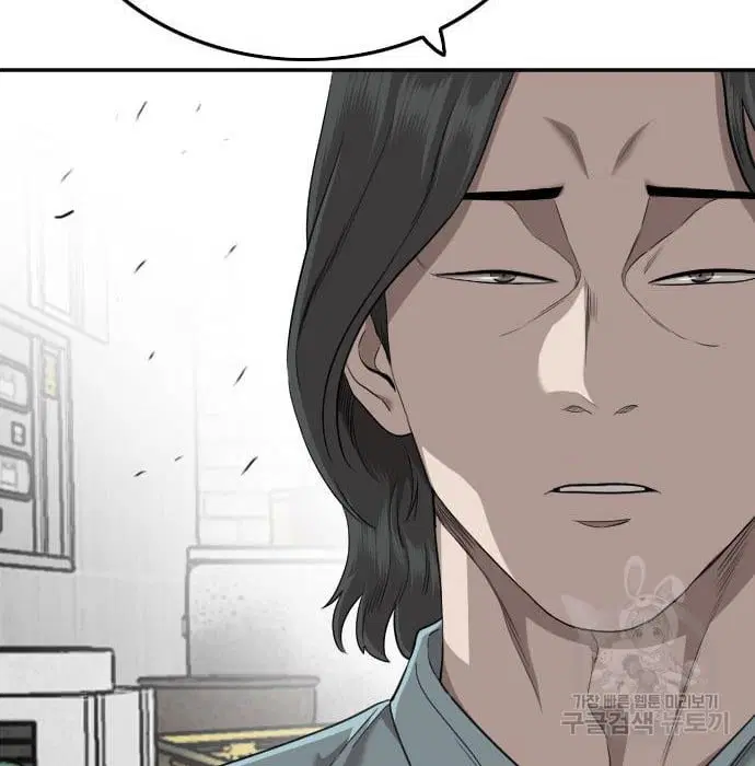 Bad Guy ตอนที่ 139 หน้า 58