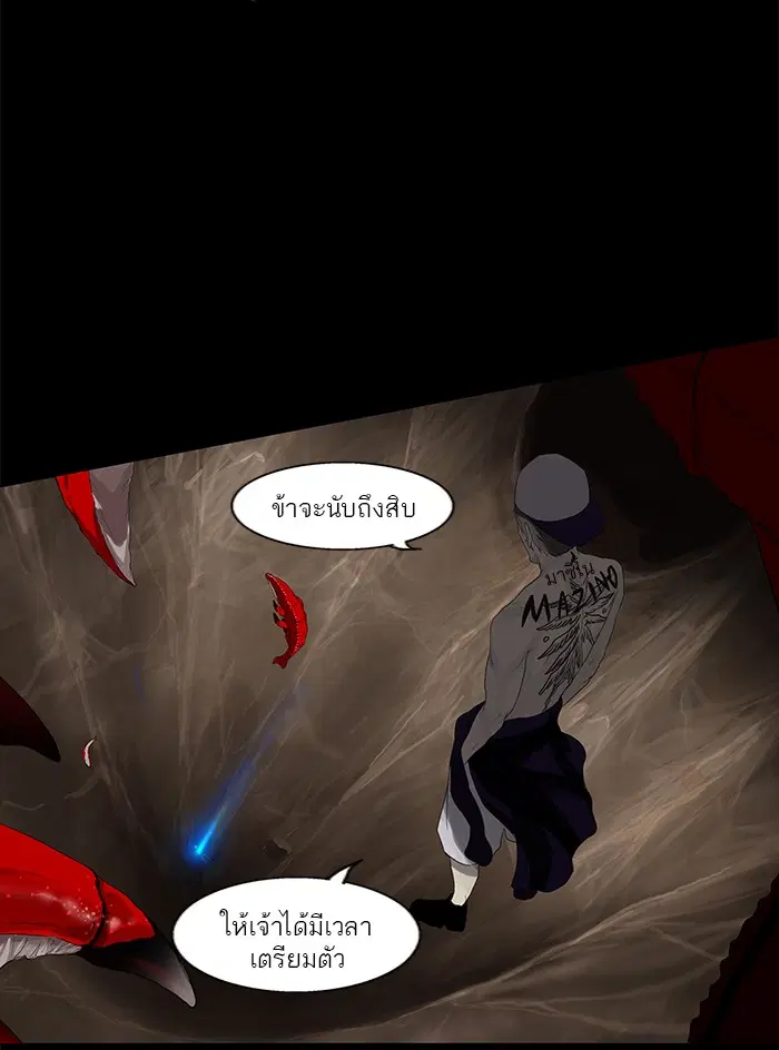 Tower of God ตอนที่ 112 หน้า 29
